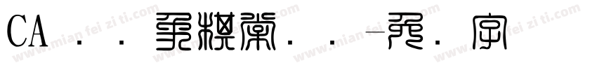 CA 国际象棋常规赛字体转换